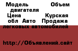  › Модель ­ 2 107 › Объем двигателя ­ 52.571.4 › Цена ­ 30 000 - Курская обл. Авто » Продажа легковых автомобилей   